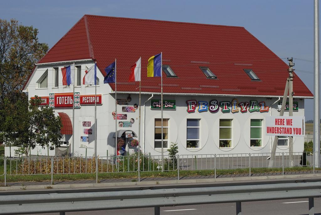 Festival Hotel Branev Zewnętrze zdjęcie